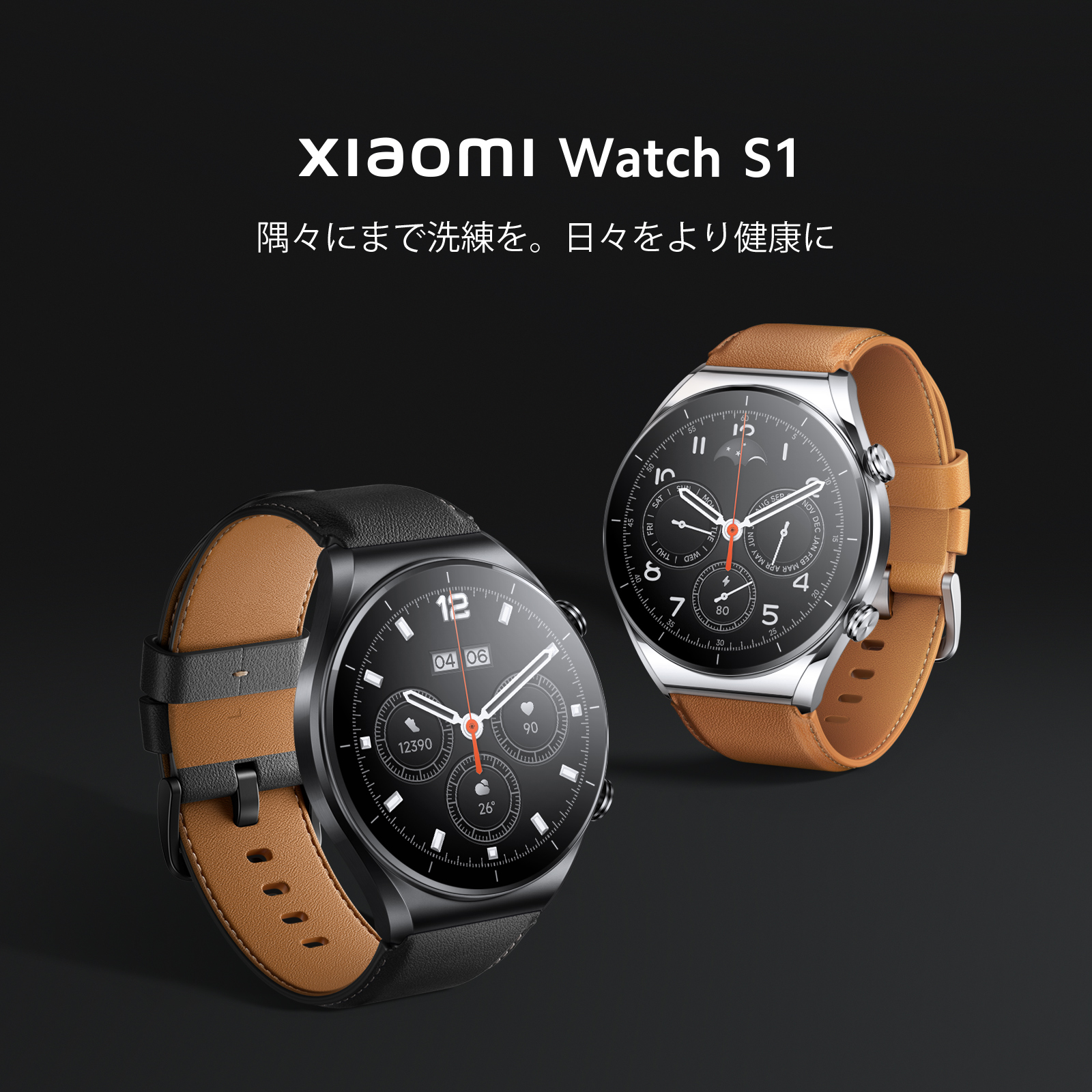 楽天市場】シャオミ Xiaomi Watch S1 スマートウォッチ 血中酸素 睡眠