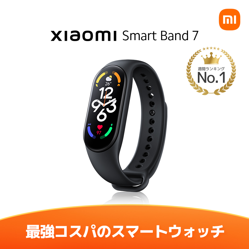楽天市場】Xiaomi Smart Band 7日本語版 スマートウォッチ本体 1.62 