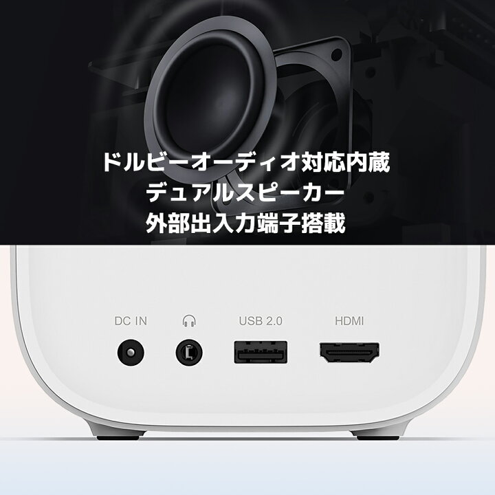 楽天市場】Xiaomi シャオミ Mi Smart Projector 2 ホーム 