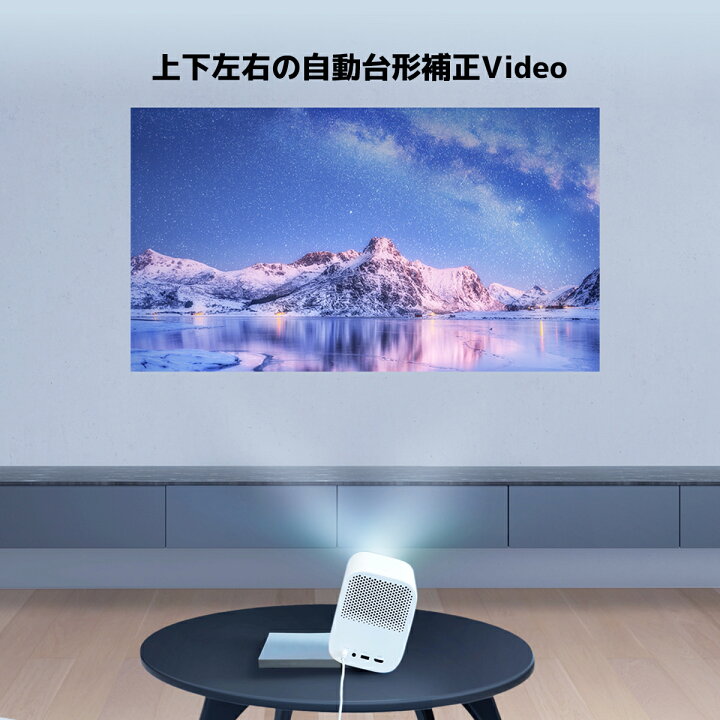 楽天市場】Xiaomi シャオミ Mi Smart Projector 2 ホーム 