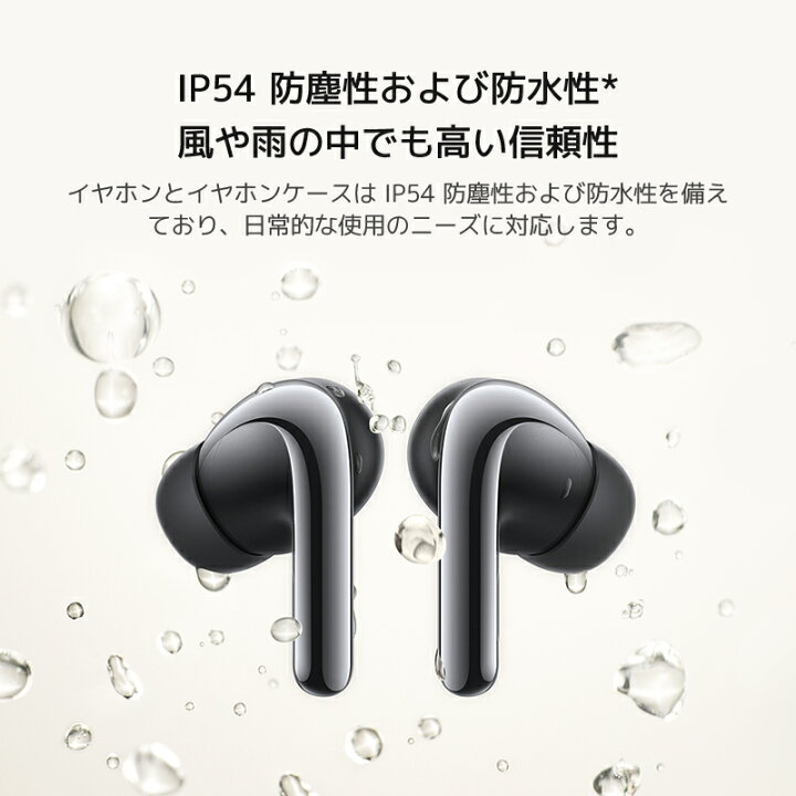 楽天市場】Xiaomi Buds 4 Pro ワイヤレスイヤホン LDAC ハイレゾ 