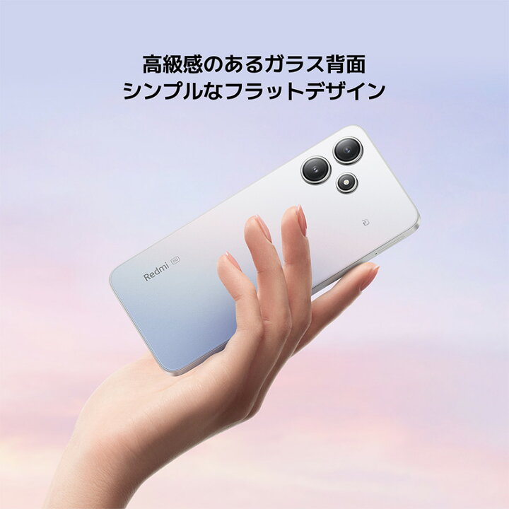 Redmi 新品 SIMフリー 12 5G XIG03[128GB] ミッドナイトブラック AU/UQ 