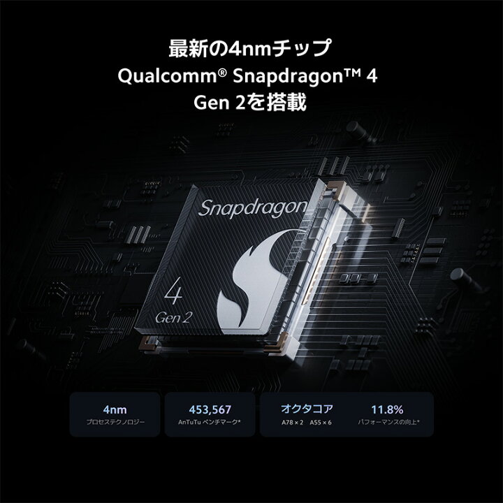 楽天市場】【3/27 18:00～4/10 23:59 7980円クーポン】Redmi 12 5G 8GB 