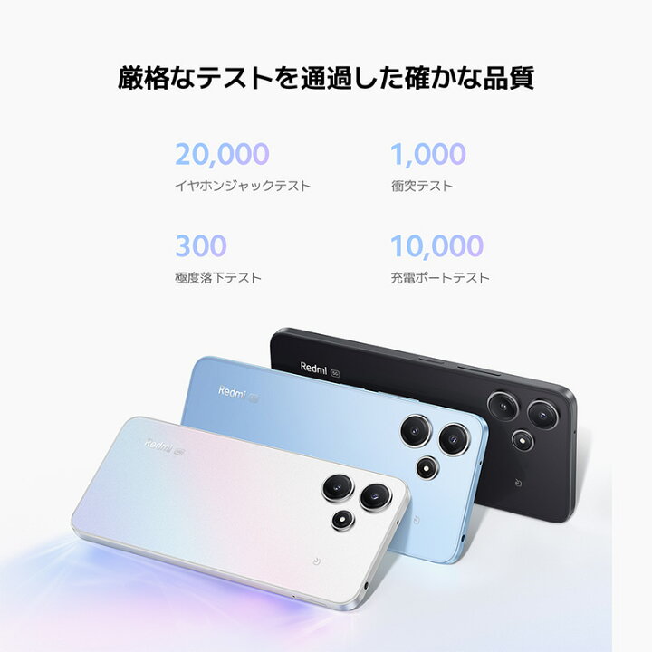 楽天市場】Redmi 12 5G 4GB+128GB プレミアム 質感 8.2mm 薄型 5000万 