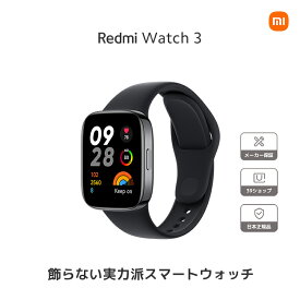 Xiaomi シャオミRedmi Watch 3 スマートウォッチ 1.75インチ 多彩なウォッチフェイス 5ATM防水 12日間持続 Bluetooth®通話 Alexa音声アシスタント GPS内蔵 着信 LINE 通知 睡眠 血中酸素 心拍数モニタリング iphone Android 腕時計