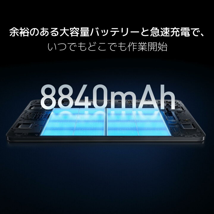 楽天市場】楽天1位 シャオミ Xiaomi Pad 6 日本語版 Wi-fi版 6GB + 