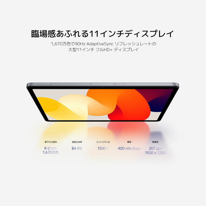 楽天市場】【4/1 00:00～4/10 23:59 ご購入の方にガラスフィルムを 