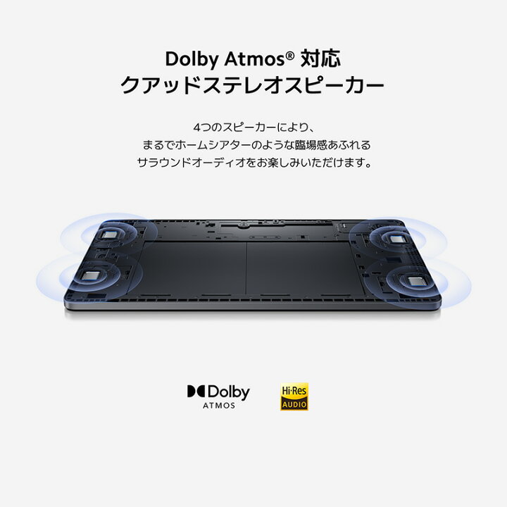 楽天市場】【6/4 20:00～6/11 01:59 10%OFF】Redmi Pad SE 4GB+128GB  