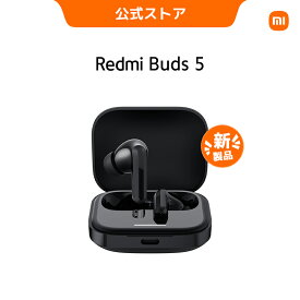 Xiaomi Redmi Buds 5 イヤホン 通話時のAIノイズキャンセリング機能 最大46dB アクティブノイズキャンセル機能 3種類の外部音取り込みモード 10時間の再生時間 Bluetooth タッチコントロール デュアルデバイススマート接続