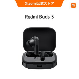 Redmi Buds 5 イヤホン 通話時のAIノイズキャンセリング機能 アクティブノイズキャンセル機能 3種類の外部音取り込みモード 10時間の再生時間 Bluetooth タッチコントロール