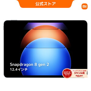 Xiaomi Pad 6S Pro 12GB+512GB 12.4�C���` ��^�T�C�Y 144Hz 3K�N���X�^���N���A�f�B�X�v���C 3200����f 6�̃X�s�[�J�[ 120W�n�C�p�[�`���[�W�ɑΉ� Xiaomi HyperOS���� AI�A�[�g10000mAh����e�ʃo�b�e���[