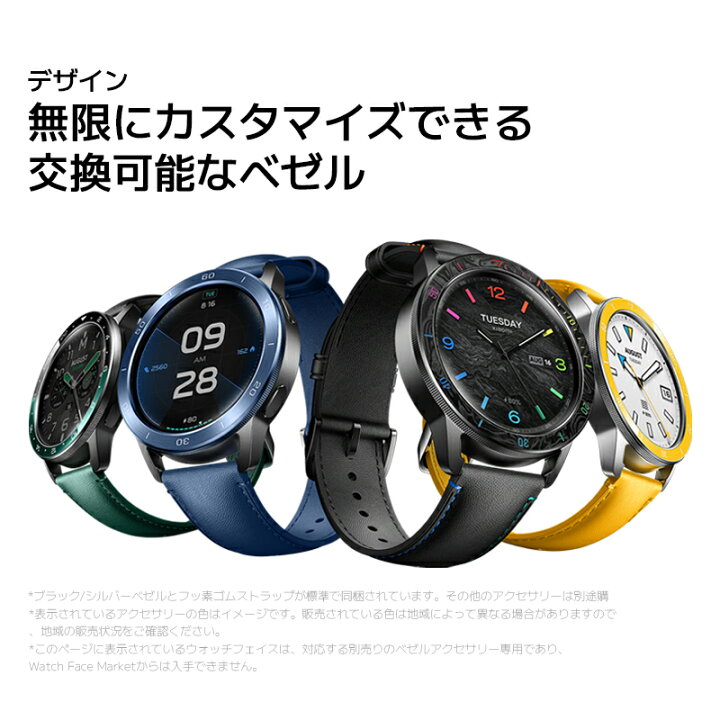 楽天市場】【3/27 18:00～4/10 23:59 15.2%OFF】Xiaomi Watch S3 