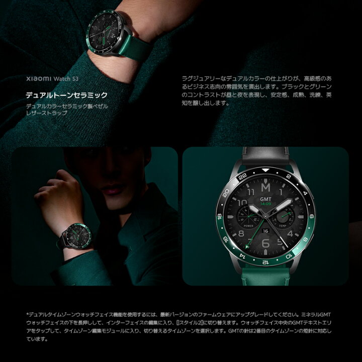 楽天市場】Xiaomi Watch S3 スマートウォッチ 腕時計 メンズ腕時計 