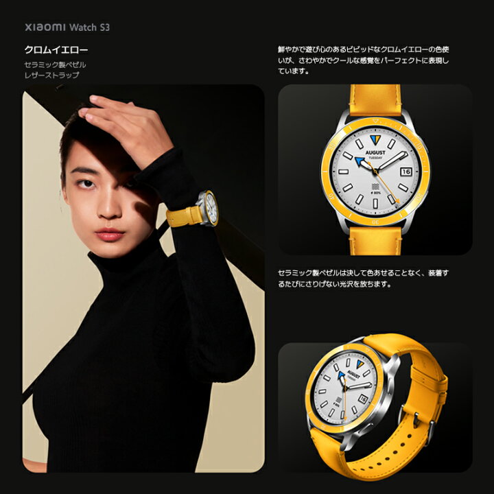 楽天市場】Xiaomi Watch S3 スマートウォッチ 腕時計 メンズ腕時計 