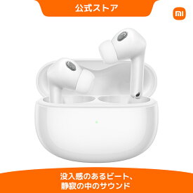 【4/14 20:00~4/17 09:59 24%OFF】シャオミ Xiaomi Buds 3T Pro 最大40dBのアクティブノイズキャンセリング HRTF プロフェッショナルチューニング 人間工学に基づいたデザイン ノイズキャンセリング LHDC4.0コーディック IP55 防水防塵 ワイヤレスイヤホン