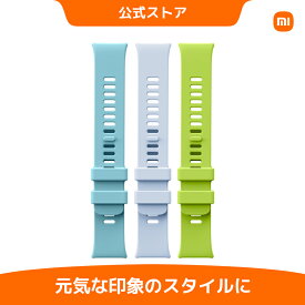 Redmi watch4 交換用 ストラップ スタイリッシュでカラフル 快適なTPU素材
