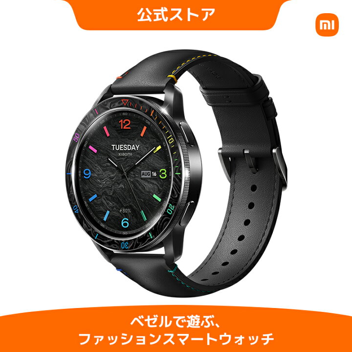 楽天市場】Xiaomi Watch S3交換用 ベゼル & ストラップ : Xiaomi公式  