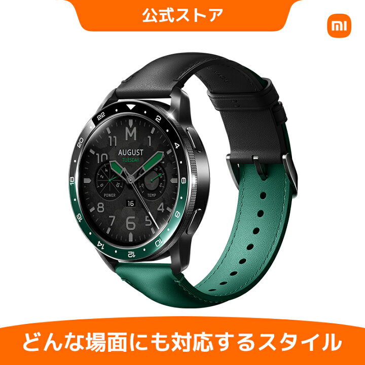 楽天市場】Xiaomi Watch S3交換用 ベゼル & ストラップ : Xiaomi公式  