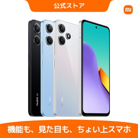 【4/24 20:00~4/27 09:59 9%OFF+11倍ポイント】Redmi 12 5G 8GB+256GB プレミアム 質感 8.2mm 薄型 5000万画素 5,000mAh 大容量 バッテリー 6.8インチ 高精細 ディスプレイ 90Hz Snapdragon® 4 Gen 2 高級感 防水対応 読書モード 指紋認証 センサー