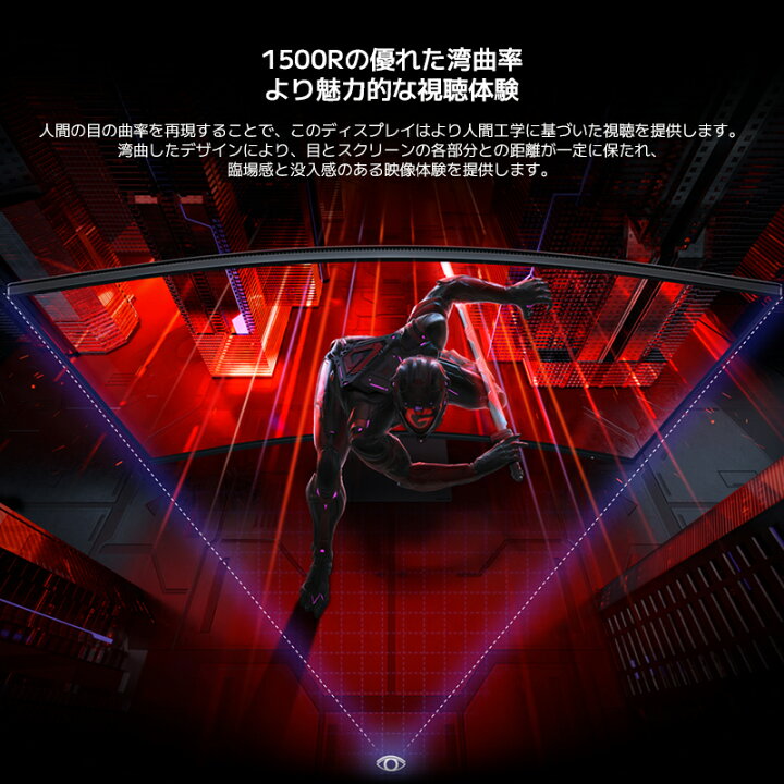 楽天市場】Xiaomi 曲面ゲーミング モニター G34WQi 34インチ WQHD 超 