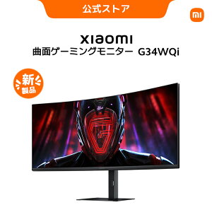 y9/27~10/10 5,000~N[|!zXiaomi ȖʃQ[~O j^[ G34WQi 34C` WQHD Ch fx1ms LF 180HztbV[g 1500R Dꂽpȗ KȒu[Cg FreeSync 