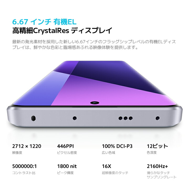 楽天市場】【3/27 18:00～4/10 23:59 10000円クーポン】Redmi Note 13 