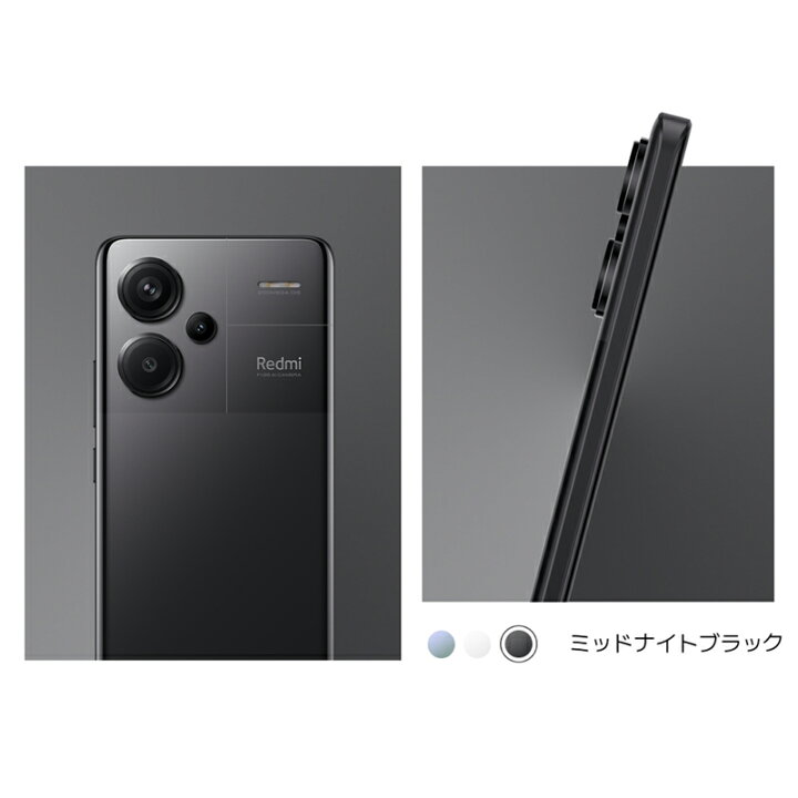 楽天市場】【3/27 18:00～4/10 23:59 10000円クーポン】Redmi Note 13 