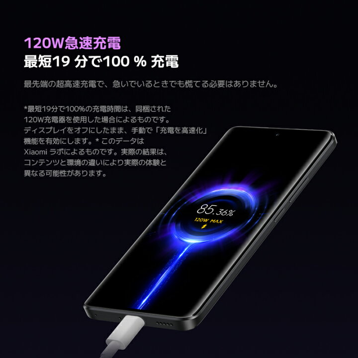 楽天市場】Redmi Note 13 Pro+ 5G 8G+256G スマートフォン 2億画素広角 
