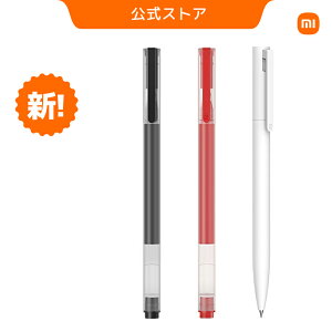 Xiaomi ��e�ʃW�F���y�� / Xiaomi �{�[���y�� 4�{������ ��������e�ʃC���N �����C���N ���΂₭�����Ăɂ��܂Ȃ� ���炩�����S�n�{�[���a0.5mm�� �X�v�����O�{�[���y�� ���Əj ���c�j ���w�j 