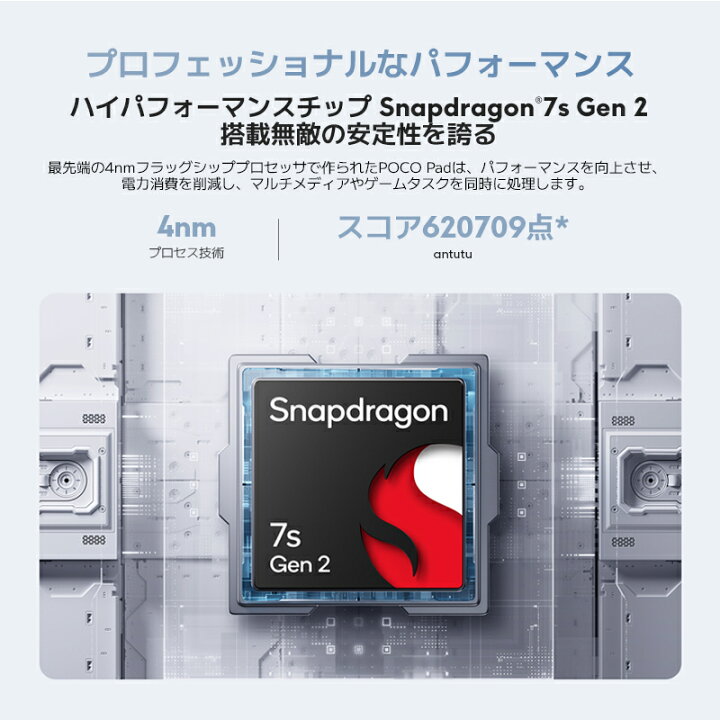 楽天市場】【3/27 18:00～4/10 23:59 6820円クーポン】POCO Pad 8 GB + 