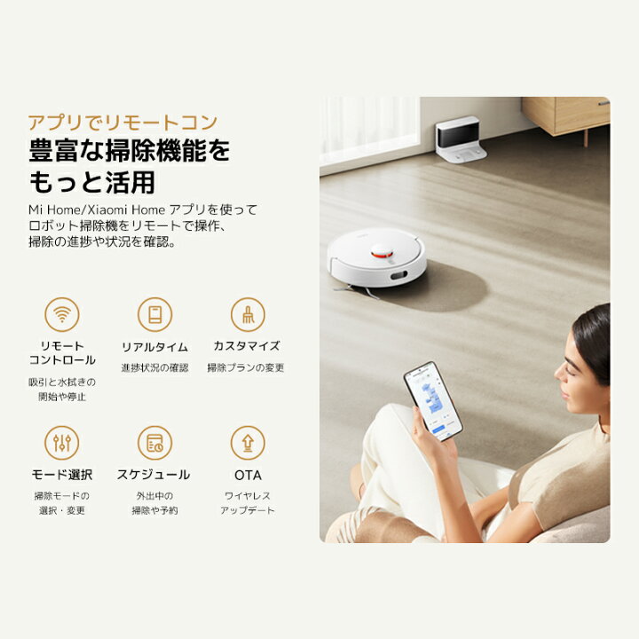 楽天市場】【3/27 18:00～4/10 23:59 15%OFF】Xiaomi ロボット掃除機 
