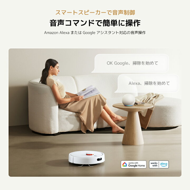 楽天市場】【3/27 18:00～4/10 23:59 15%OFF】Xiaomi ロボット掃除機 