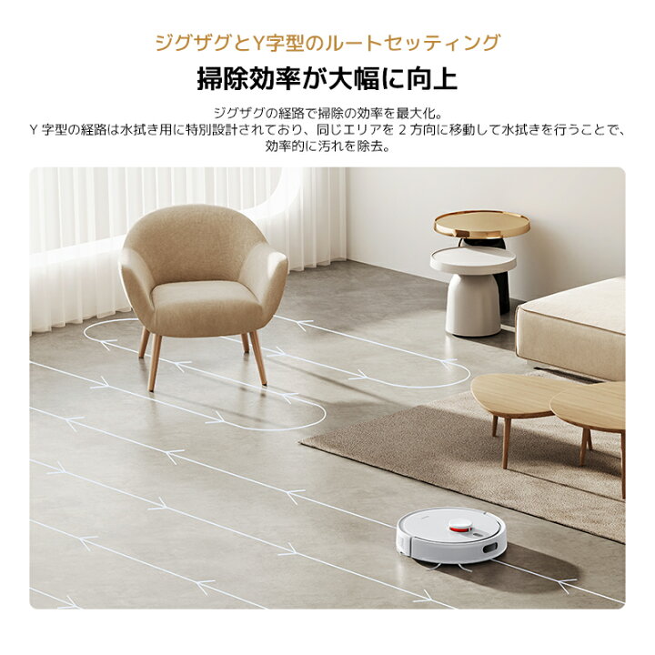 楽天市場】【3/27 18:00～4/10 23:59 15%OFF】Xiaomi ロボット掃除機 