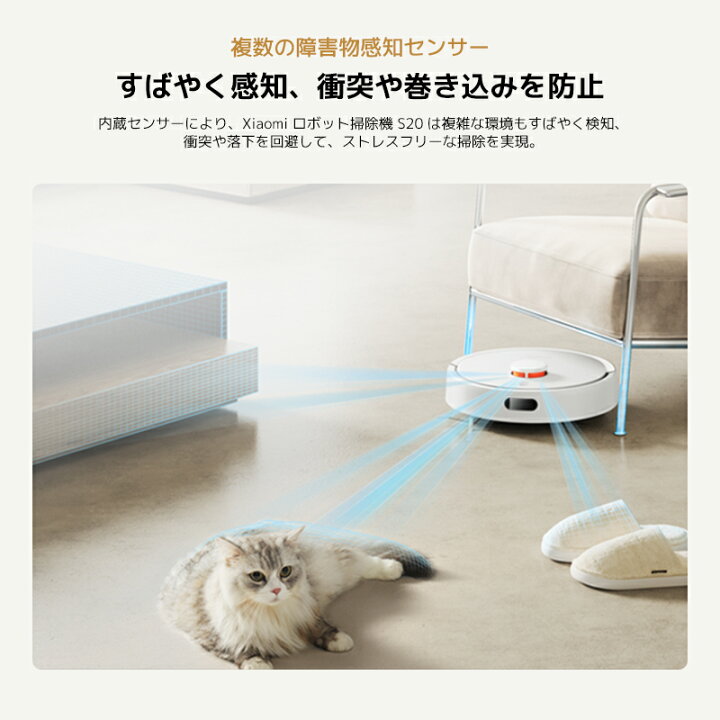 楽天市場】【3/27 18:00～4/10 23:59 15%OFF】Xiaomi ロボット掃除機 
