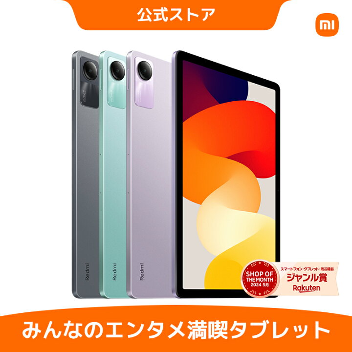楽天市場】【4/1 00:00～4/10 23:59 ご購入の方にガラスフィルムを 