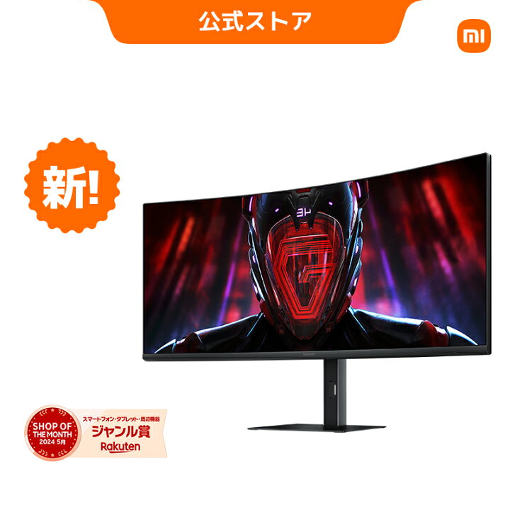 楽天市場】【11/4 20:00-11/11 01:59 2000円クーポン】Xiaomi 曲面 