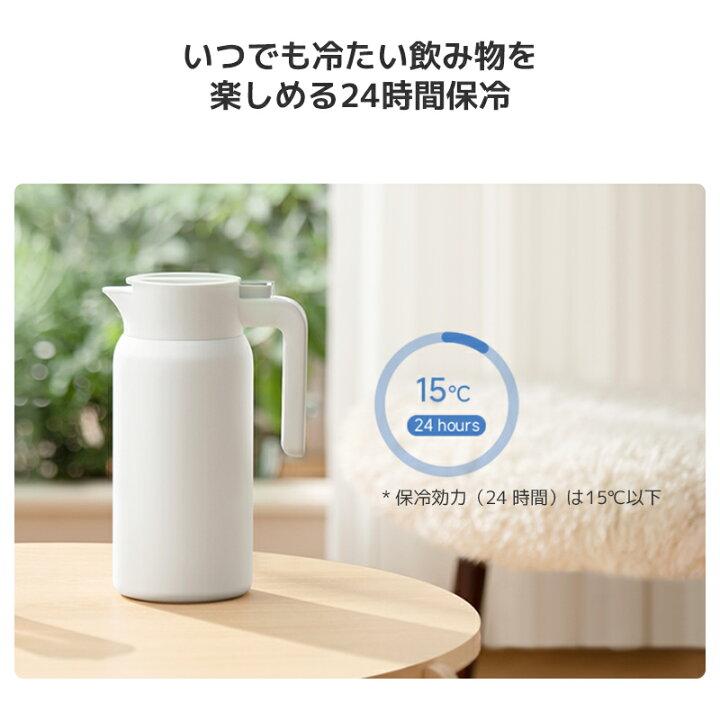 楽天市場】Xiaomi 保温ポット 1.8L 魔法瓶 保温 保冷 多層断熱 広口 
