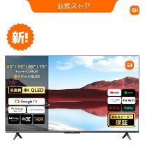 楽天市場】Xiaomi TV A Pro 43インチの通販