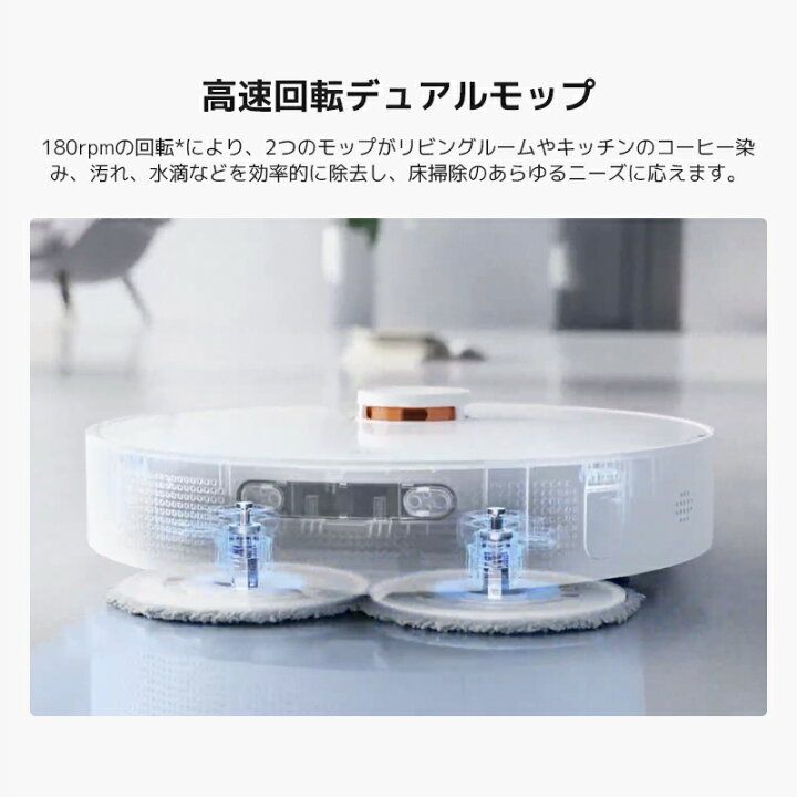 楽天市場】Xiaomi ロボット掃除機 X20+ オールインワン 全自動 大容量 