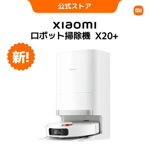 �y6000�~OFF�N�[�|��1/9-1/16�zXiaomi ���{�b�g�|���@ X20+ �I�[���C������ �S���� ��e�� ���z���� ����Q����� �������� ���������W�o ������� ���F�m LDS���[�U�[�i�r�Q�[�V���� �X�}�[�g�R