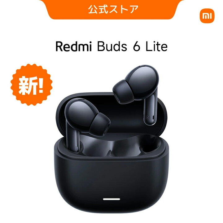 楽天市場】Redmi Buds 6 Lite ワイヤレスイヤホン 最大40dBの 
