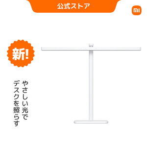 Xiaomi LEDfXNv 2 ڂɂ₳ GKg ^b`ZT[ ݂艺Cgwbh F] 