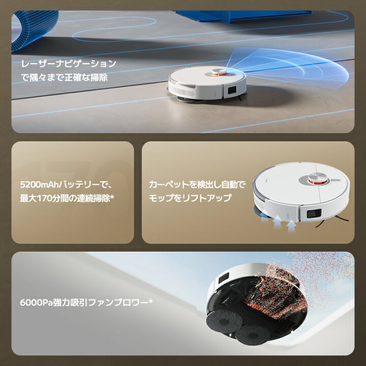 楽天市場】【3/27 18:00～4/10 23:59 15%OFF】Xiaomi ロボット掃除機 