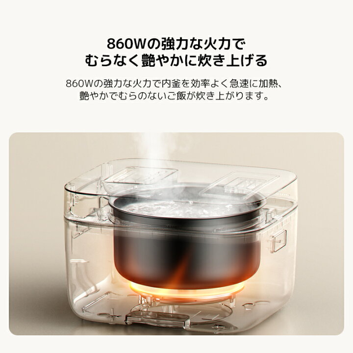 楽天市場】Xiaomi多機能炊飯器 4L 高速炊飯 強力火力 大容量 