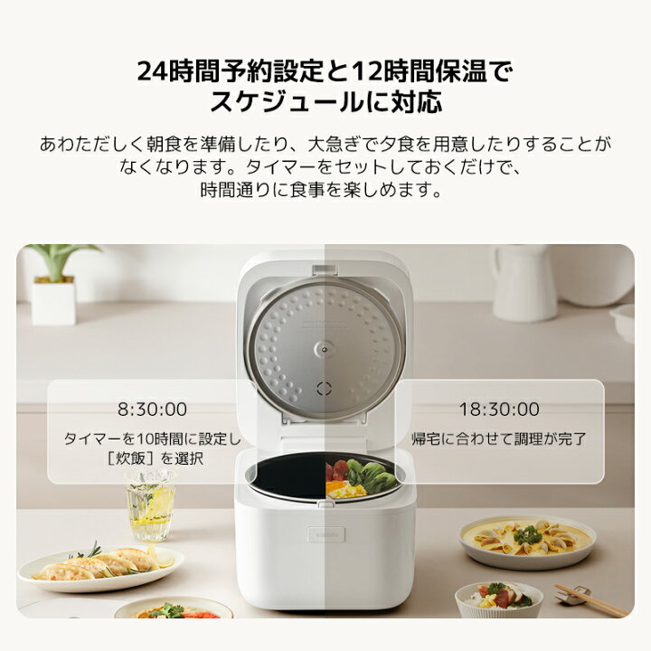 楽天市場】Xiaomi多機能炊飯器 4L 高速炊飯 強力火力 大容量 