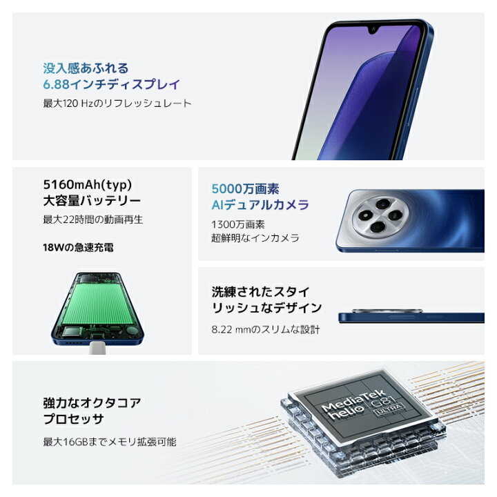 楽天市場】【2/6 00:00-4/30 23:59 6000円クーポン！】Redmi 14C 8GB + 