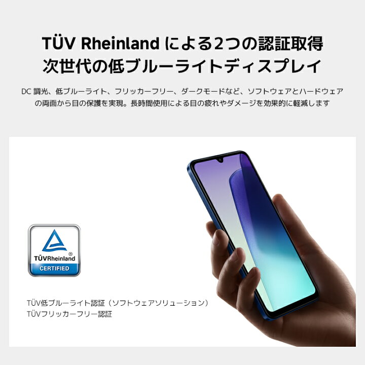 楽天市場】【2/6 00:00-4/30 23:59 6000円クーポン！】Redmi 14C 8GB + 