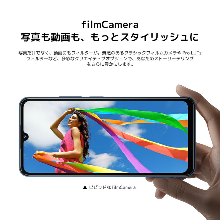 楽天市場】【2/6 00:00-4/30 23:59 6000円クーポン！】Redmi 14C 8GB + 