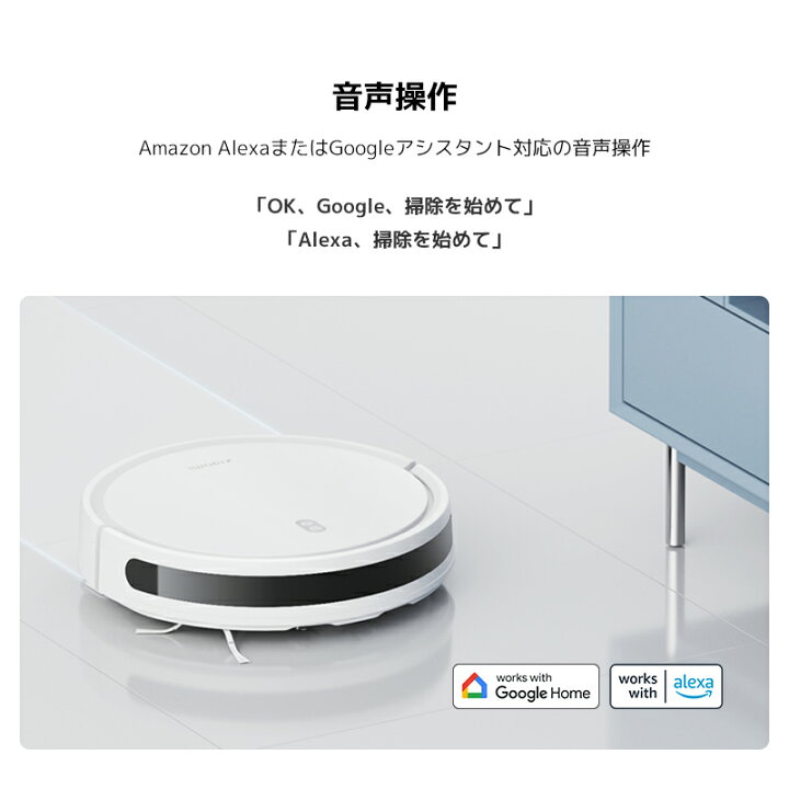 楽天市場】Xiaomi ロボット掃除機 E10 掃除ロボット 4000Pa 吸引 薄型 