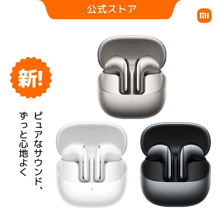 楽天市場】【5/20限定 1700円クーポン!】Xiaomi Buds 5 イヤホン AI 